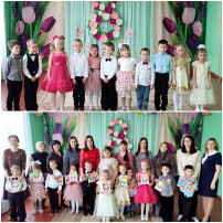 " В долину маминой мечты" " В долину маминой мечты".